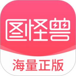 图怪兽logo设计免费版