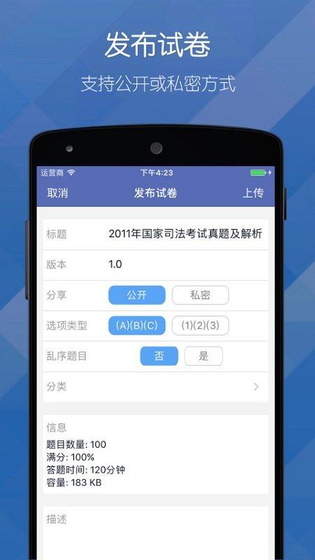 磨题帮app v5.5.1