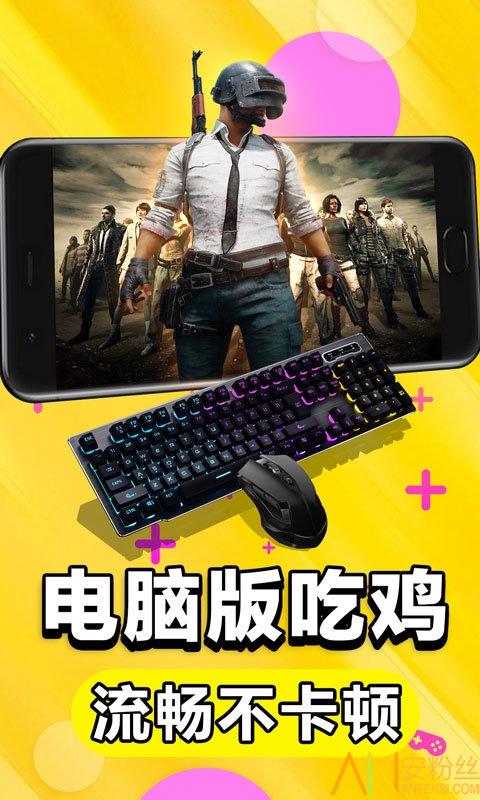 云电脑tv版 v4.4.4