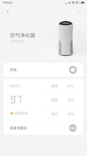 lifessmart万能遥控app(LifeSmart) v6.0.2
