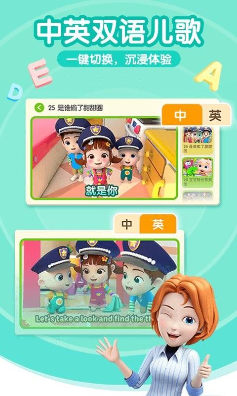 超级宝贝jojo app v6.4.1