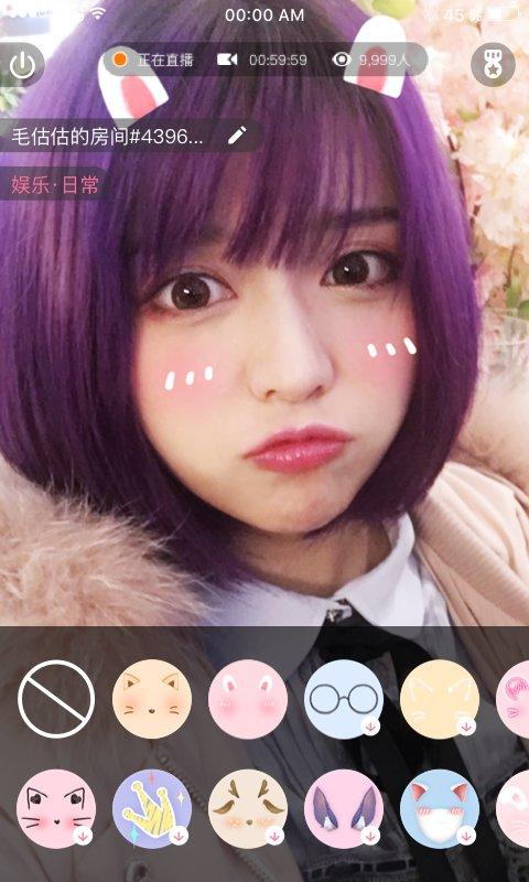 bilibililink官方版(哔哩哔哩直播姬) v4.2.2