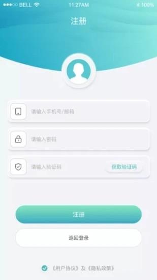 乐普康复软件手机版 v3.2.1