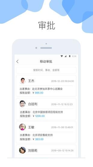 云加app v4.4.2