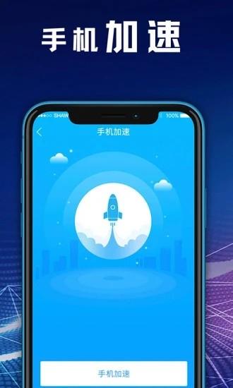 zip文件解压缩大师app v4.0.4