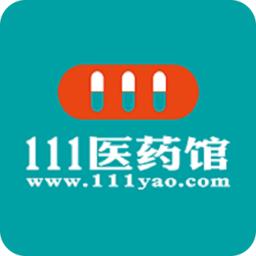 111医药馆app