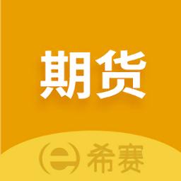 期货从业资格考试2025