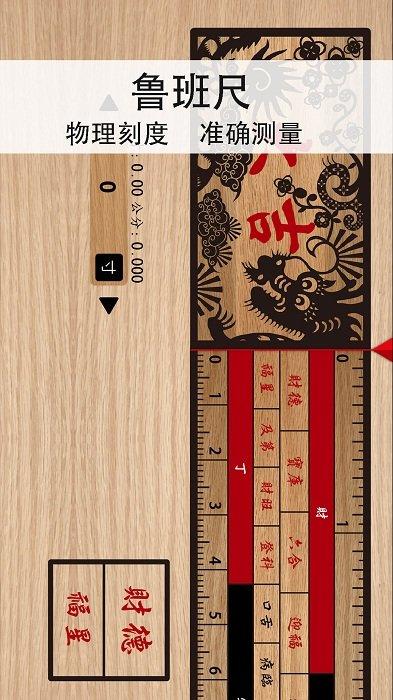 精密罗盘指南针app v5.2.2