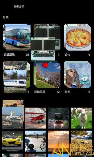 安兔兔ai评测app v5.2.2