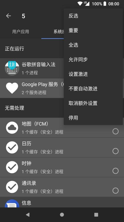 黑域app官方正式版(黑阈) v5.3.1