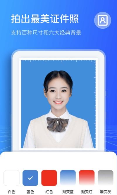 扫描计数王app v3.2.4