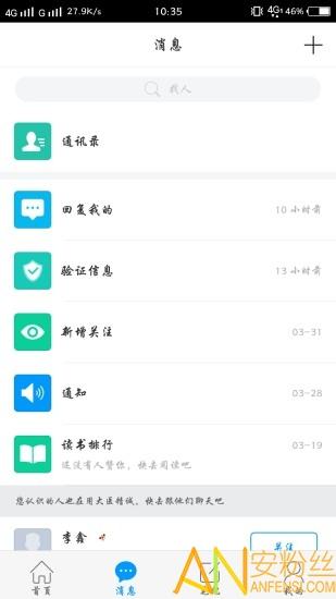 大医精诚app v5.3.1