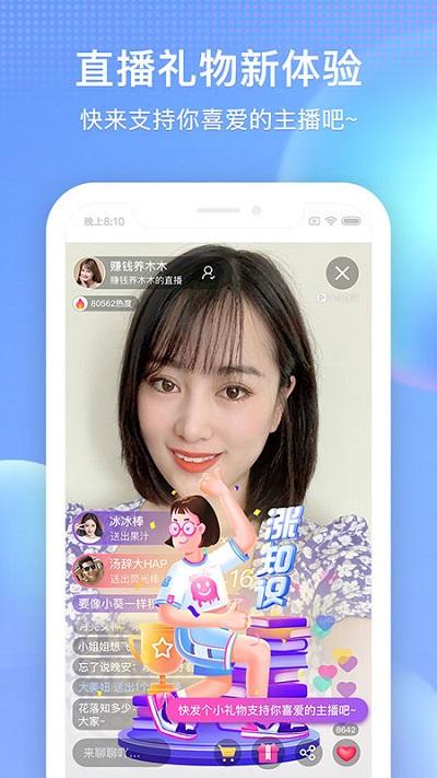 搜狐视频官方app v4.1.3