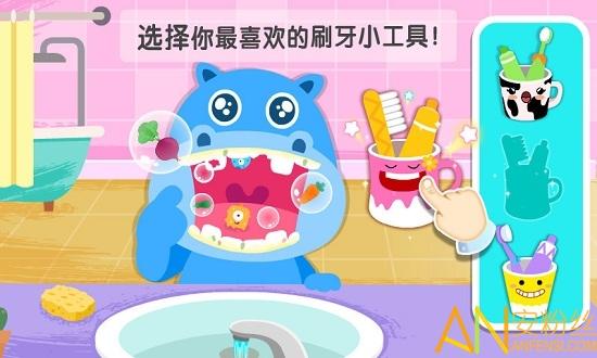 宝宝习惯养成app v3.0.1