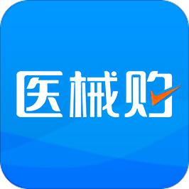 医械购app