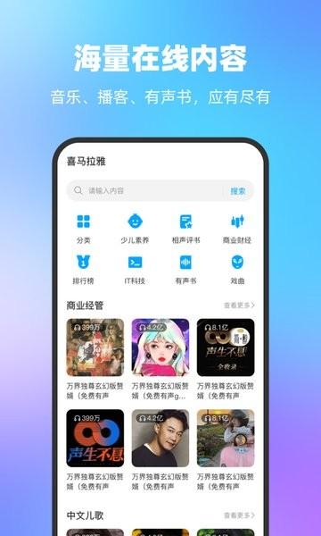 一宝机器人软件 v5.3.4