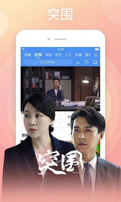 百度视频app官方 v5.0.3