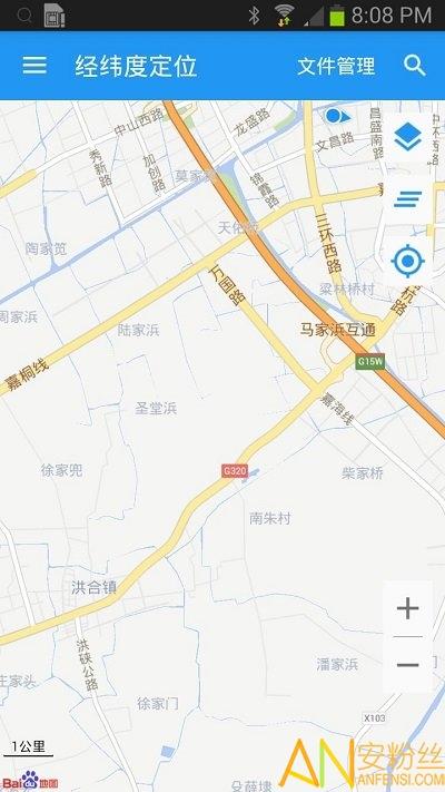 经纬度定位app软件手机版 v4.0.1