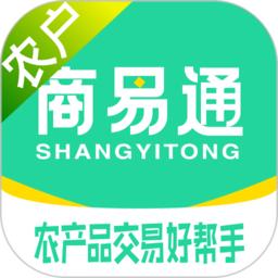 商易通农户端