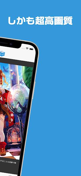 poipiku官方版 v5.0.4