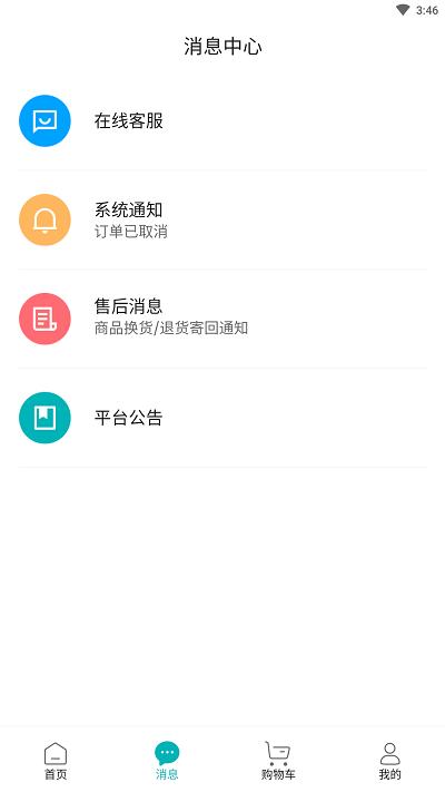 xka轻奢好物app v4.0.1