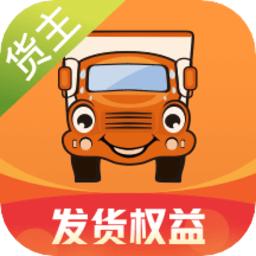 运满满找车app(运满满货主)
