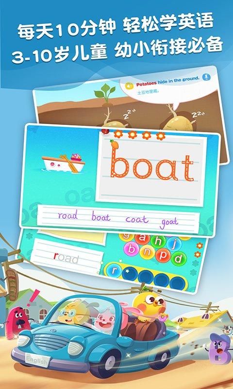 麦田英语app v5.0.3