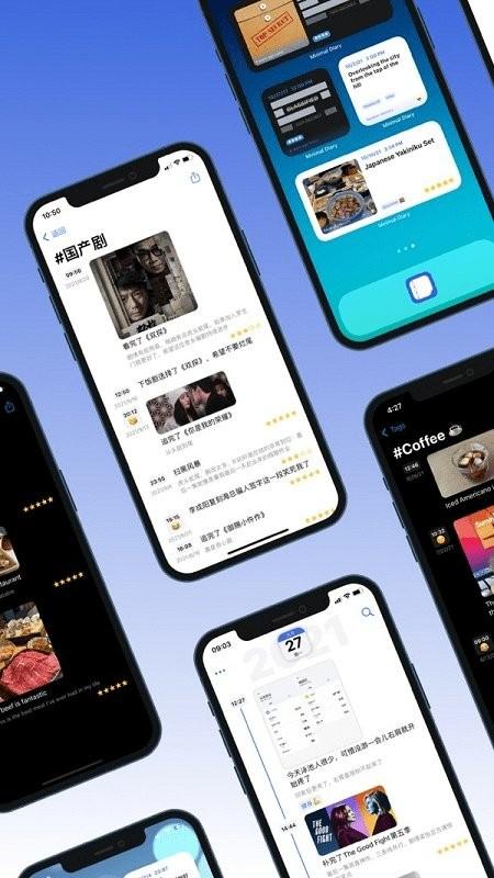 极简日记app官方版 v3.0.4