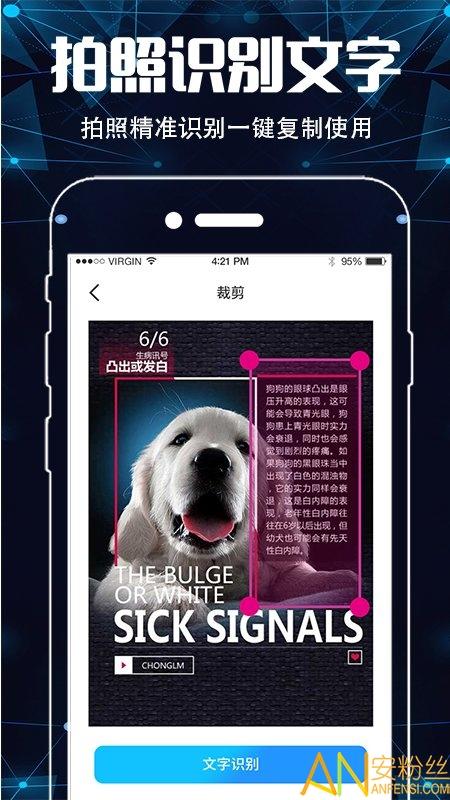 手机扫描名片全能王免费版 v5.0.2