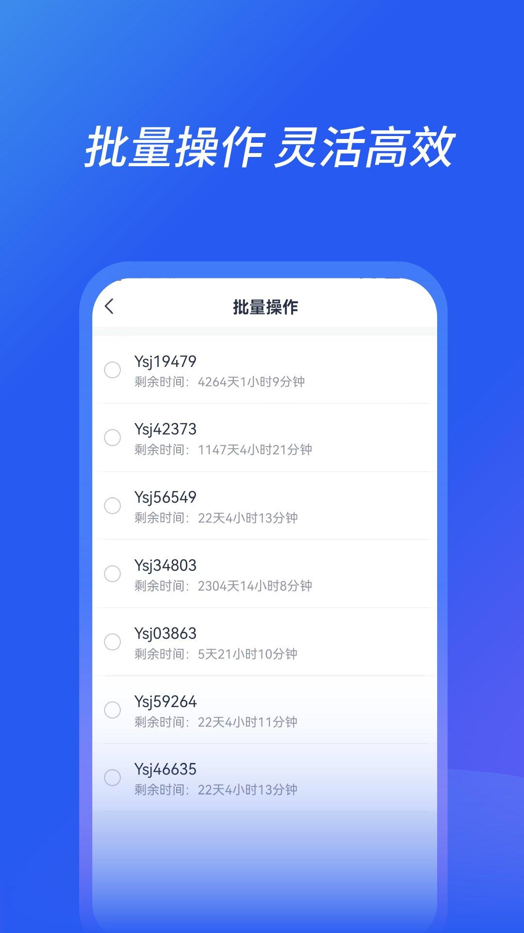 沐桦云手机app v5.5.4