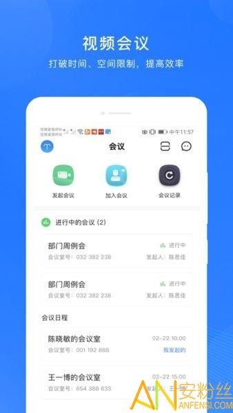 微解药app v4.1.2