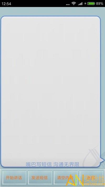读短信来电报姓名app v5.5.4