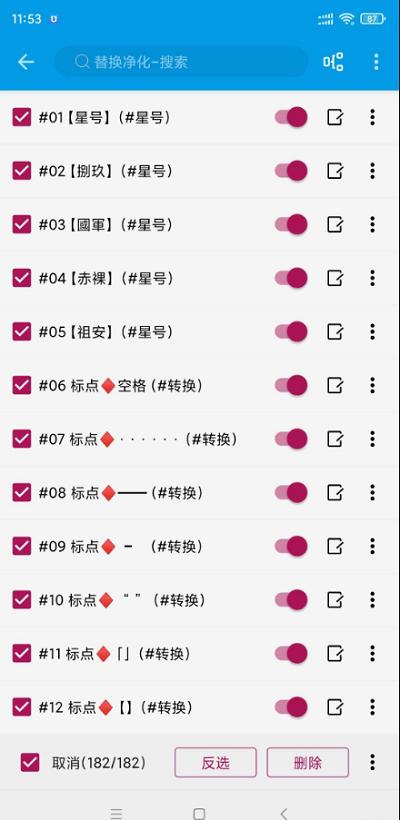 阅读3.0软件(2025有效书源) v4.2.4