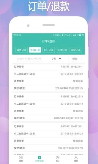 云卡未来官方版 v5.4.1