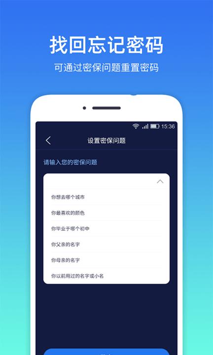 隐私相册管家app v6.0.4