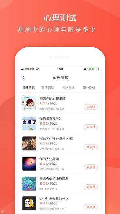 每日一句心情app v5.0.2