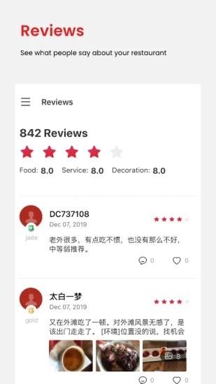 dc assistant手机版 v4.2.4