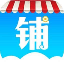 云上铺会员管理系统免费版