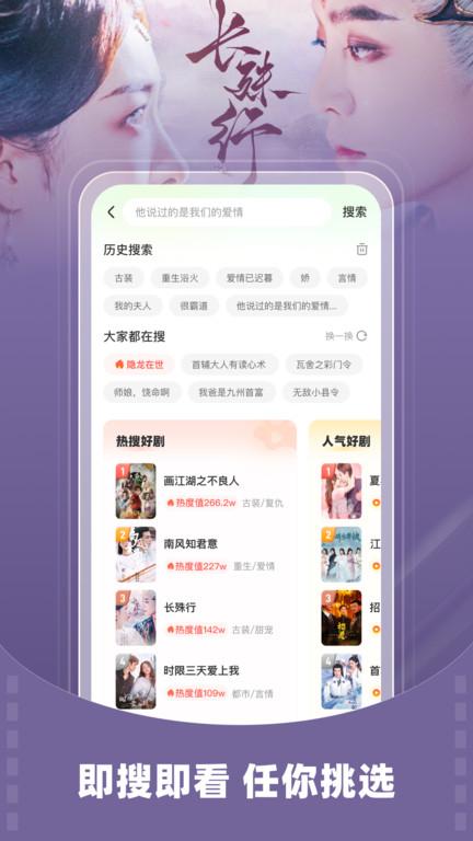 星芽免费短剧app v3.4.4