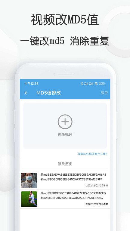 视频素材大全app v3.2.2