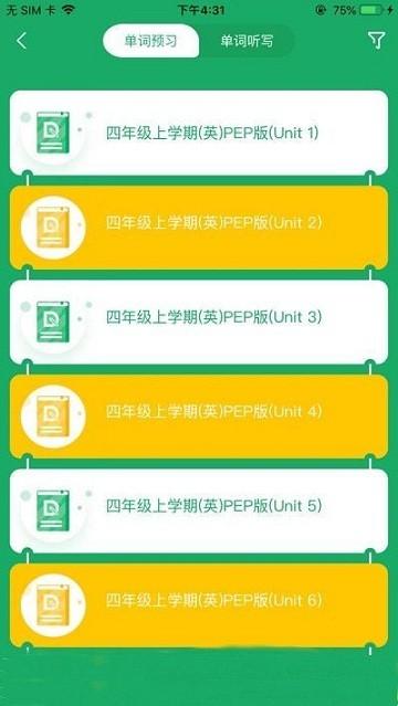 导嗒嗒app官方版 v6.5.2