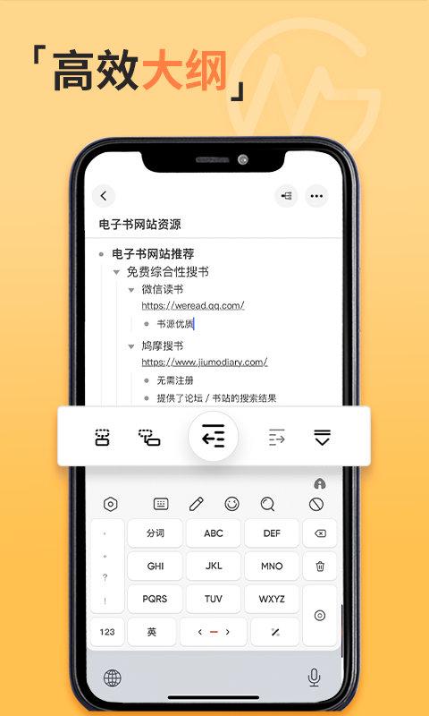 gitmind思维导图 v4.0.3
