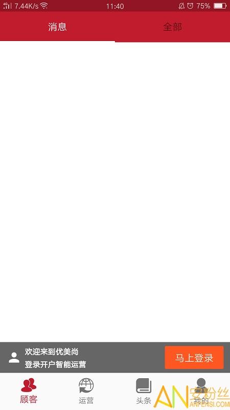 美业猫手机版 v4.0.4