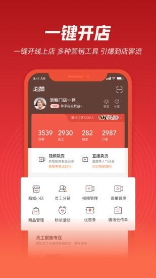 必赞app v4.5.4
