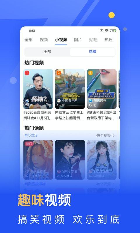 秘密浏览器app v4.2.1
