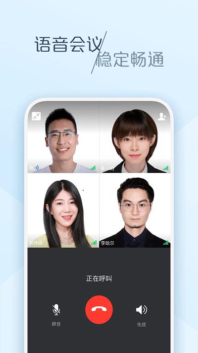 大象app v3.0.3