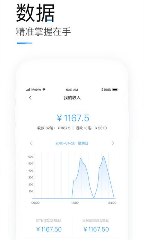 掌上客如云官方版 v5.5.3