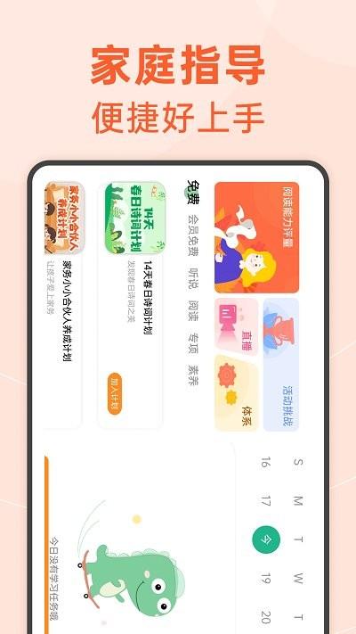 绘分享hd软件 v6.1.3