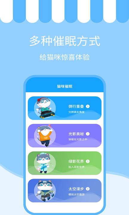 人猫交流神器app v5.1.1