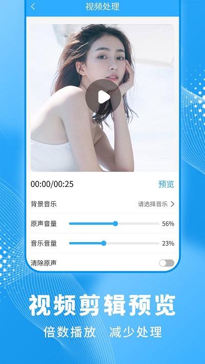 一键录屏大师免费 v4.2.1